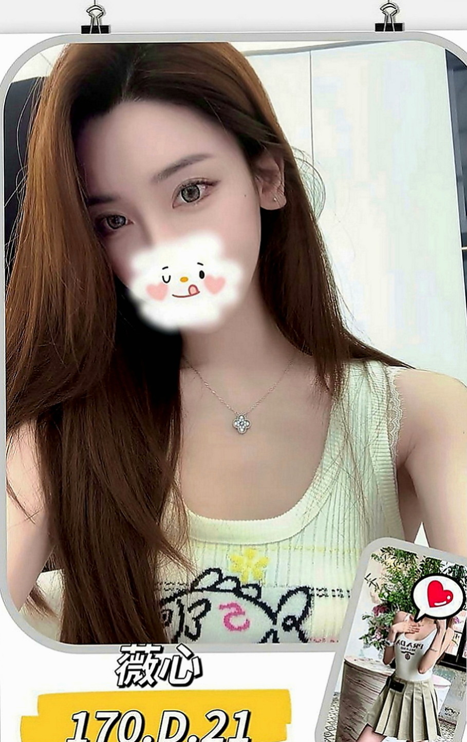 新營外出：蕾拉 |熟女嬌妻|169cm|52kg|C罩杯|23歲|輕功指滑 臀推 無套吹 冰火 服務超細心X雜誌御用麻豆】