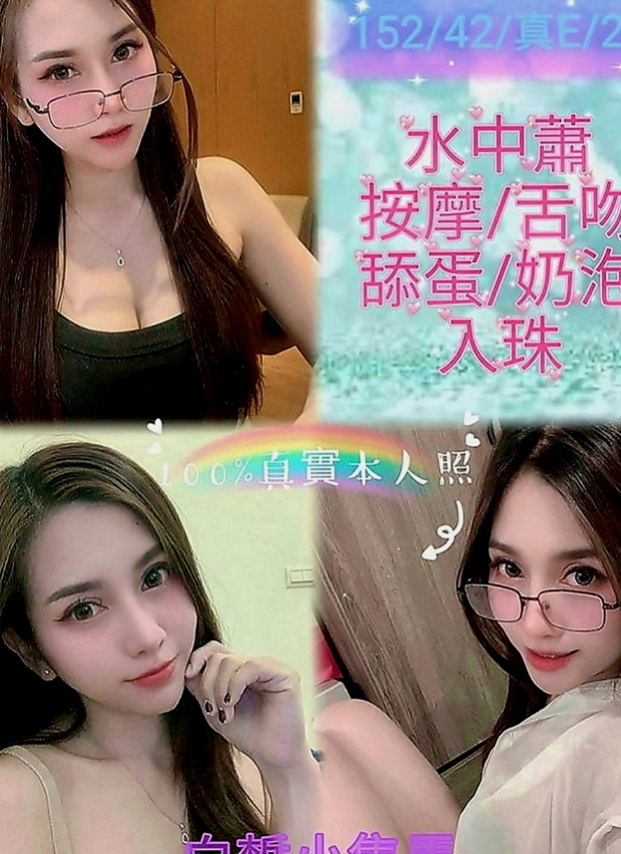 台南外送茶|找妹妹：小優 |俏皮護士小姐|167cm|52kg|D罩杯|23歲|粉色乳頭 穴穴淫水多很會夾 迎合  很濕容易高潮 (外貿95)有套bj/有套江西敢玩