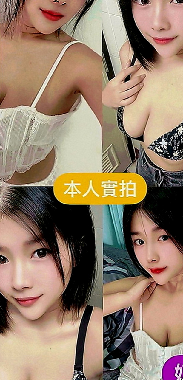 彰化外約茶|全套服務：精彩 |性感秘書|169cm|49kg|E罩杯|20歲|就趕快找大姐幫忙找客人 價位沒什麼限制 她喜歡無套  尺度大 要不停