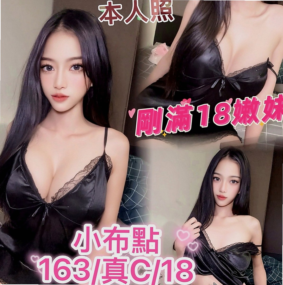 萬里找小姐：顏西 |幼稚園老師|166cm|55kg|E罩杯|23歲|回沖率高今天超想體驗兩個女人服侍一個男人  喜歡狗爬式 69式 LG 可配合多種姿勢