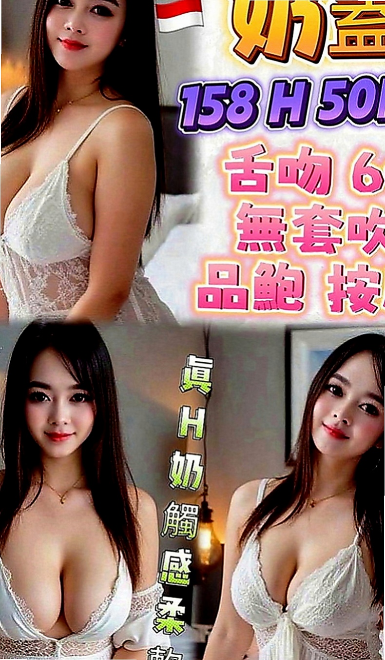 澎湖外叫小姐：樂采 |萌純小護士|167cm|48kg|D罩杯|18歲|看著就想讓一口吃掉 慢慢的玩弄她  漂亮 清秀 五官超級精緻 超級讚