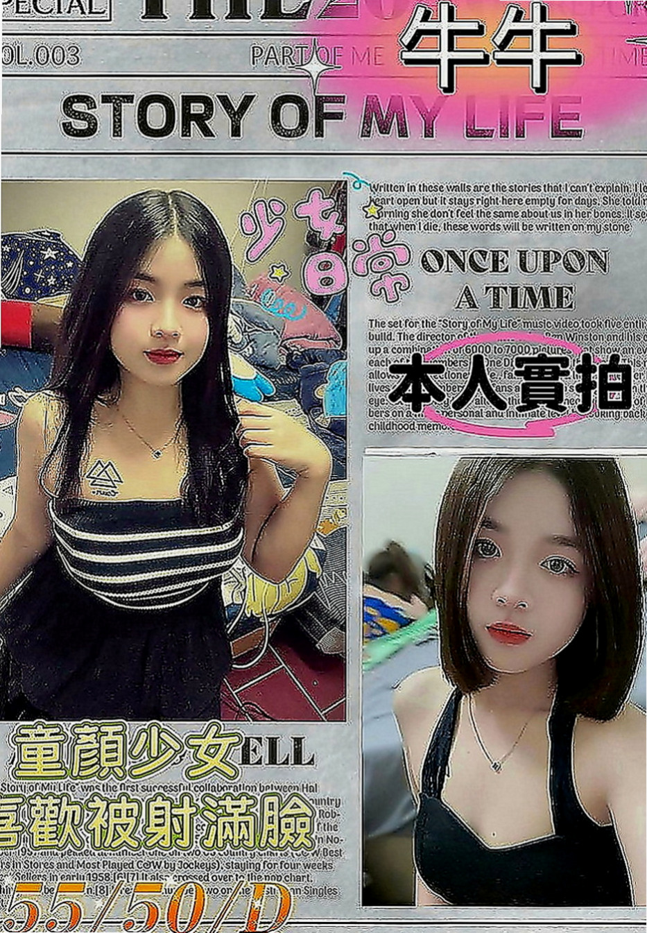 西屯找茶：悅帆 |瑜伽教師|170cm|51kg|C罩杯|23歲|舔蛋吸功也是超讚的 值得一試  只接三個客人有興趣賴我預約哦