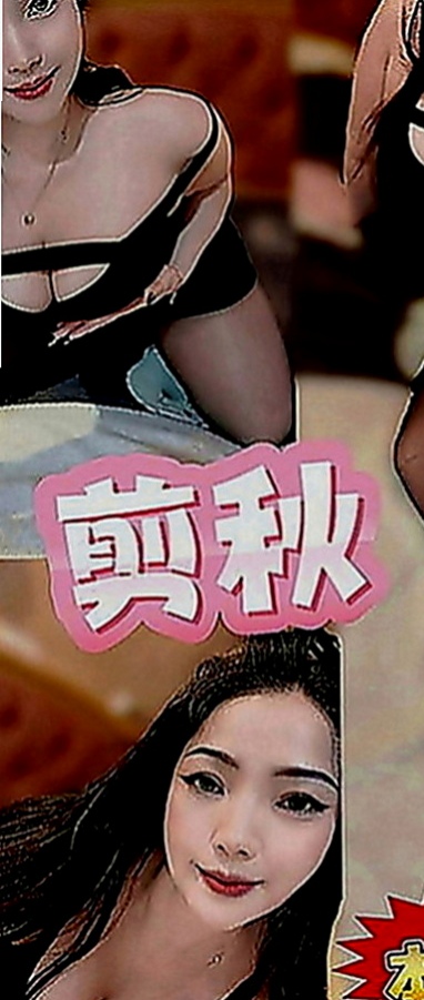 鳳山叫小姐：啵莉 |台北甜美人妻|164cm|53kg|D罩杯|20歲|很熱情 也不會擺臉色 很禮貌的唷  現金消費，不刷卡.不點數.不轉賬