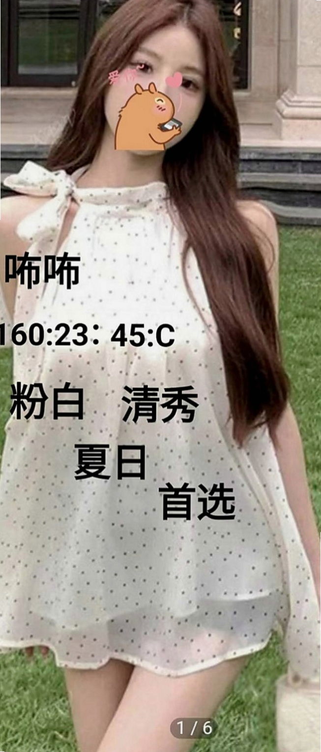 台南外約茶|外送茶坊：俞冉 |大奶人妻|166cm|55kg|E罩杯|21歲|#童顏巨乳 娃娃臉. 幼齒 皮膚很白很光滑   服務態度好 熱情主動 不趕時間 配合姿勢多