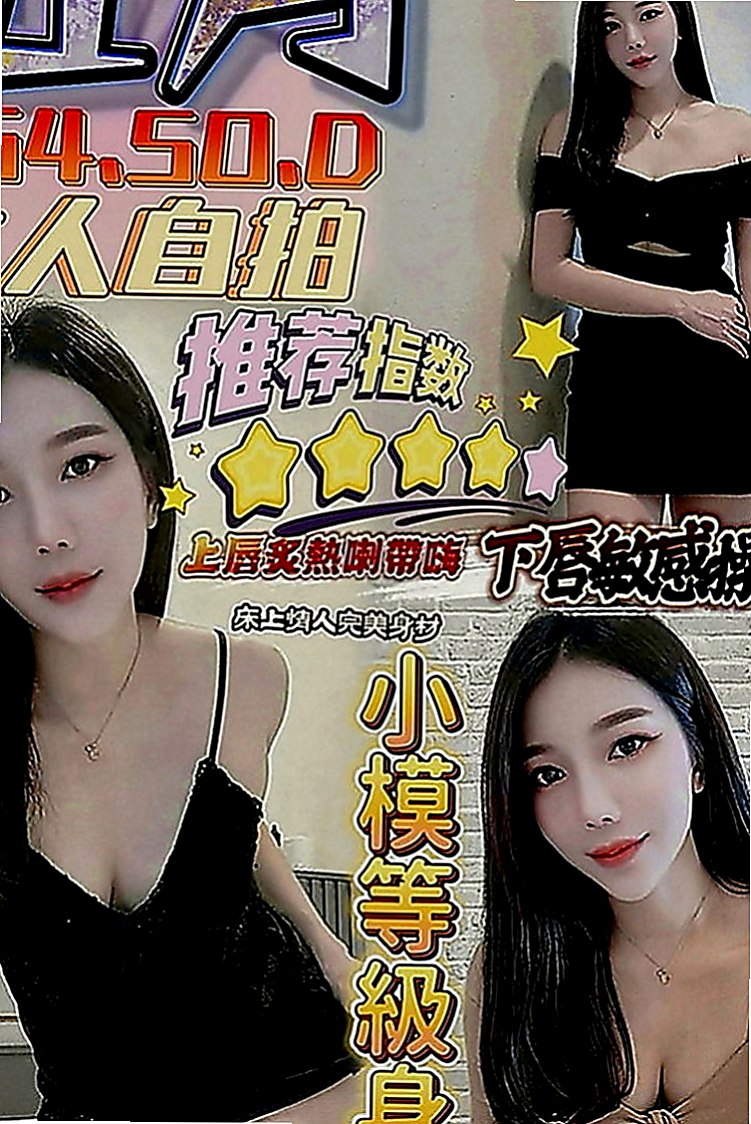 湖內找茶：茶茶 |婚禮策劃助理|166cm|45kg|C罩杯|19歲|小穴緊緊+水多多+口技棒棒的 配合天衣無縫 火車便當插到深處 姿勢多 深插 側插
