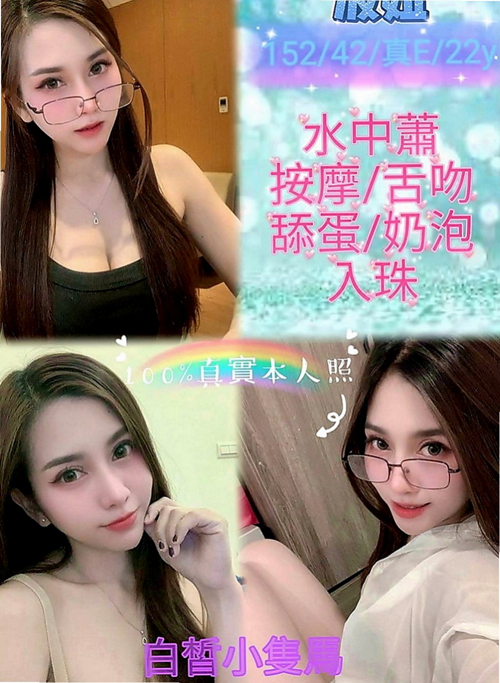 台南外送茶|找妹妹：小優 |俏皮護士小姐|167cm|52kg|D罩杯|23歲|粉色乳頭 穴穴淫水多很會夾 迎合  很濕容易高潮 (外貿95)有套bj/有套江西敢玩