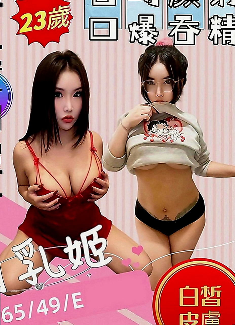 大里好茶外送：雅韻 |禮聘1線小模|164cm|51kg|C罩杯|20歲|顏射/口爆/BJ/足交/吃精/舔蛋蛋  小隻馬 清純臉蛋床上淫蕩 呻吟聲好聽