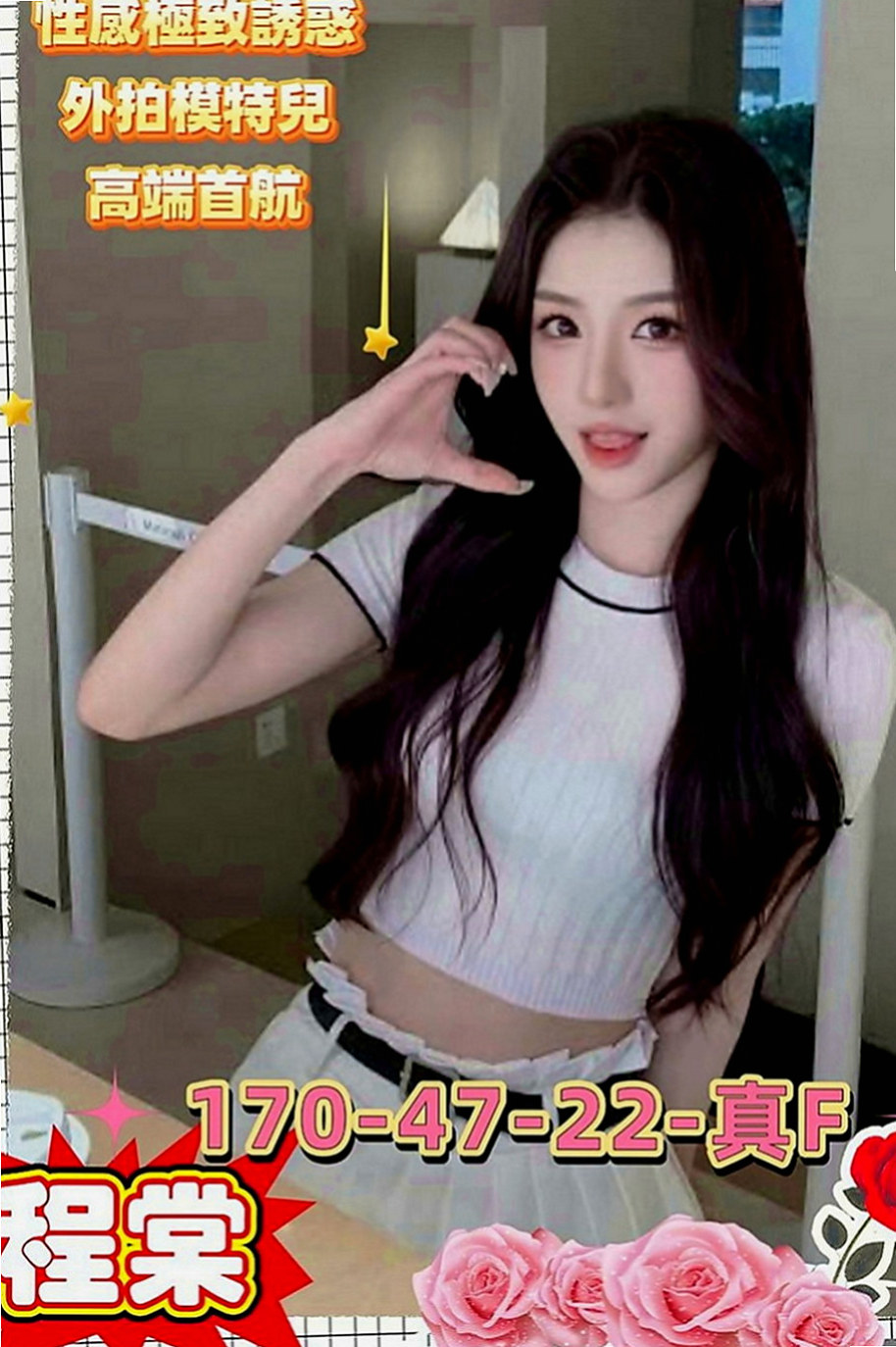 善化找小姐：冰爽 |小騷騷 美甲師|165cm|43kg|E罩杯|21歲|工作很忙，壓力大，需要得到舒壓  服務：上搖 親親 口交技術不錯喲 69式 後備