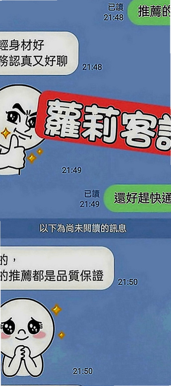 鹽埕外約茶：陳薇婷 |大眼正妹|167cm|52kg|C罩杯|20歲|駕蠢共浴KIss舌吻  讓你愛不釋手 屁股很會搖喔