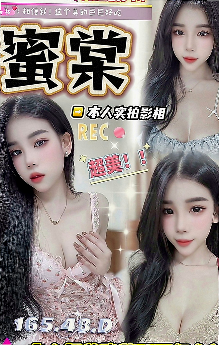 屏東找援：小薰 |瑜伽助教|165cm|46kg|C罩杯|21歲|清純可愛，愛愛不是很熟練.. 氣質佳 身材火辣 眼睛會放電