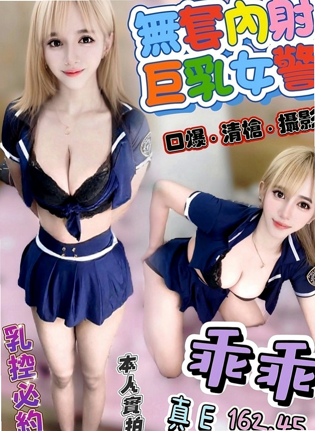 麻豆外出：霞綺 |女學生妹子|164cm|45kg|D罩杯|24歲|屁股翹 超淫蕩 熱情奔放 床功技術一流 超會玩的  特殊內容：無套BJ 奶泡 69 舔蛋 可配合換裝