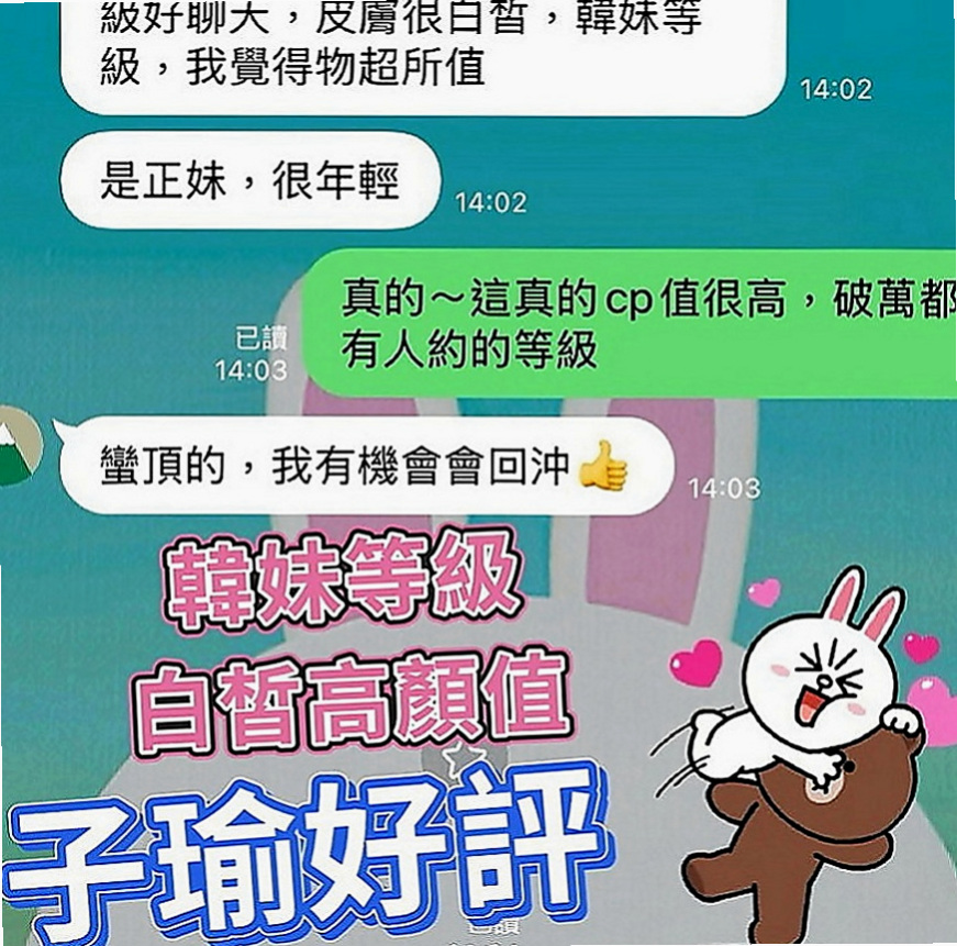新北外約茶|外送茶坊：小布 |高顏值正妹|169cm|55kg|C罩杯|24歲|喜歡思考怎樣讓雙方達到刺激   的不多 希望哥哥來調教培養