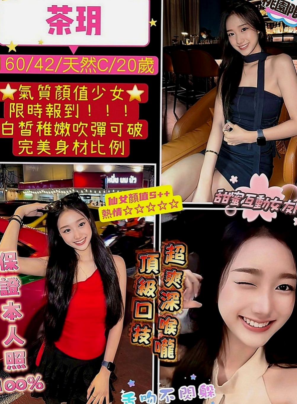 西屯小姐外送：金琳 |寂寞單親媽媽|165cm|54kg|E罩杯|22歲|貼心不趕時間.舌吻.69一定有哦.花樣超級  跟她做愛 都不用自己動哦 妹妹服務主動型的
