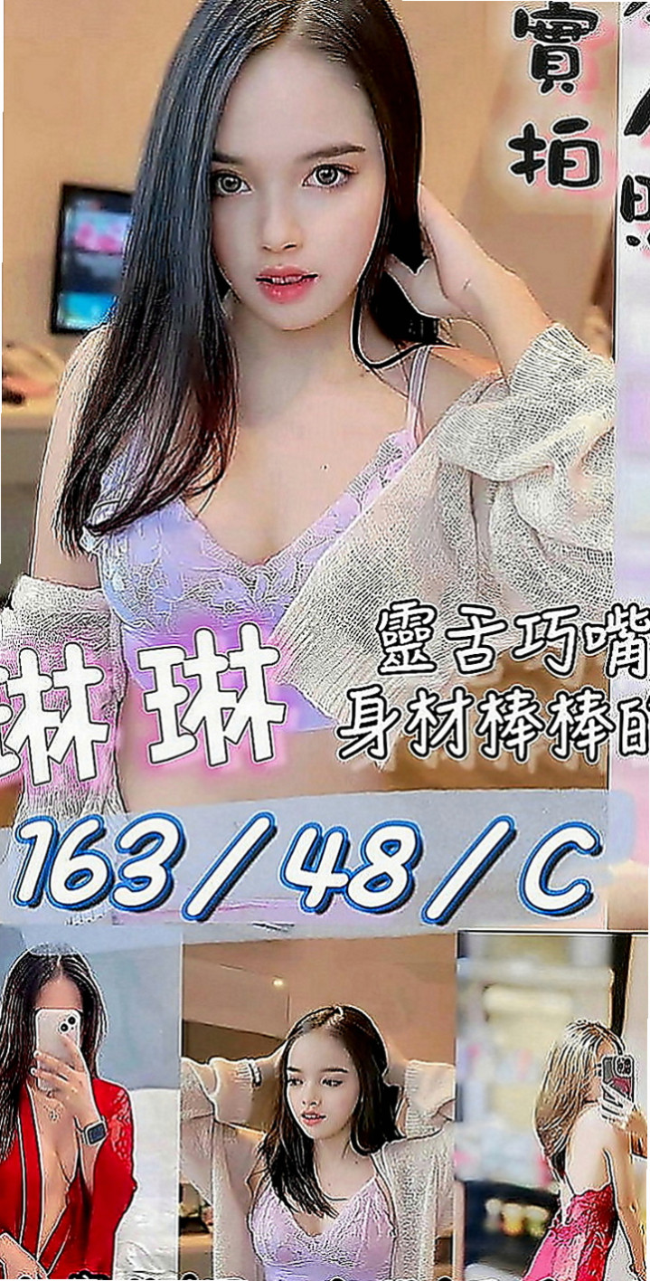 五股伴遊：阿靜 |性愛教師|163cm|50kg|C罩杯|19歲|氣質型骨感正妹 完美馬甲線  腿型漂亮 聲音甜甜的很溫柔