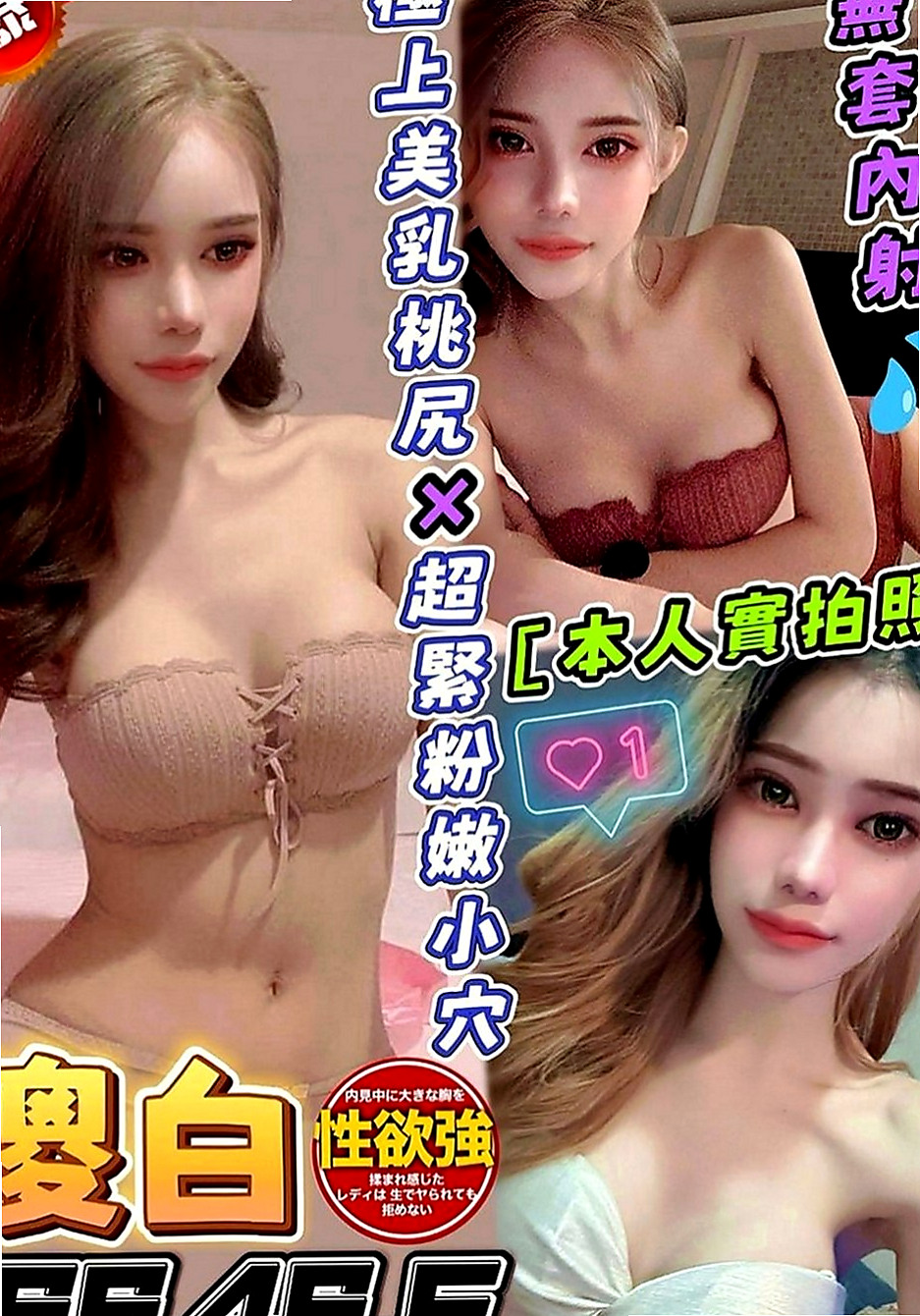 貢寮好茶外送：問秋 |眼鏡學生妹|170cm|47kg|C罩杯|19歲|水水的肌膚 滿足你喜歡幼齒的心唷  不玩無套 SM 變態 其他都OK