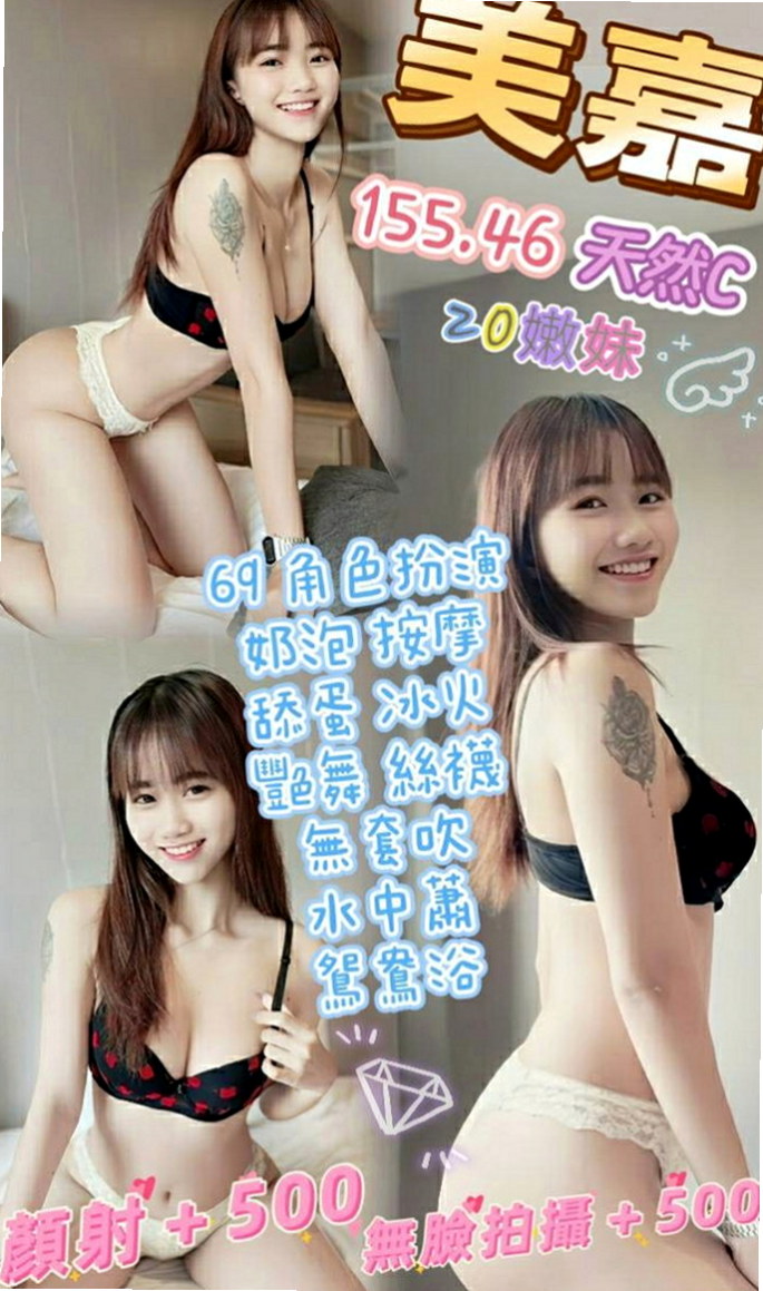 壯圍小姐外送：曼曼 |淫蕩小秘書|166cm|55kg|E罩杯|24歲|甜滋滋滴女生大奶淫蕩哦 昨天面試的實習騷氣空姐