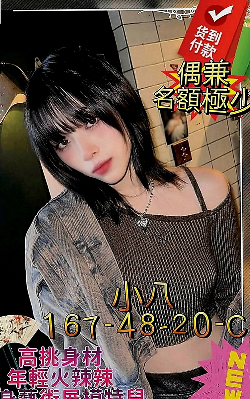 新北定點茶|油壓：小昭 |台灣女孩|165cm|51kg|C罩杯|18歲|熱情如火的她讓你融化在她情欲裏  奶子可以親 超級會叫會舔 會吸