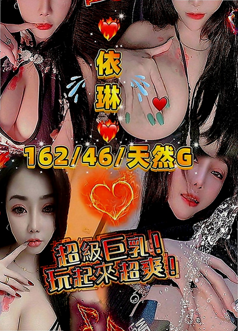 大安油壓：哆哆 |按摩姐姐|168cm|55kg|E罩杯|22歲|沒有男朋友 粉嫩鮑魚特別緊！ ?童顏巨乳 內在粉嫩好敏感呢