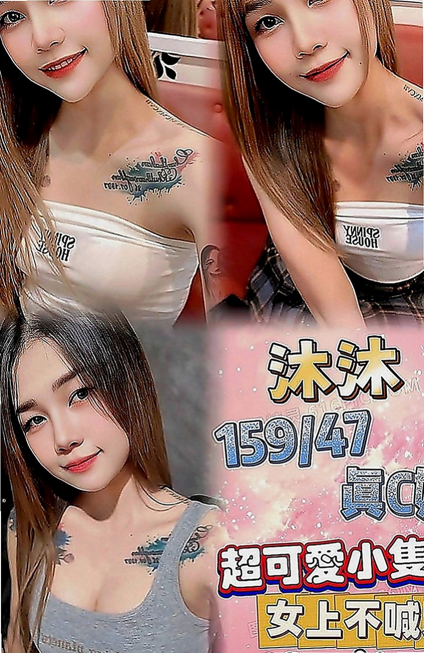 後壁外賣茶：考拉 |專櫃小姐姐|165cm|44kg|E罩杯|20歲|各位老闆可以來調教妹妹 那小巧紅潤的小嘴幫你舔