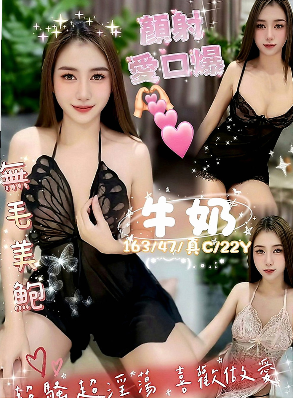 樹林外送服務：南茜 |混血兒|170cm|51kg|C罩杯|22歲|讓你手忙腳亂躺着高潮？