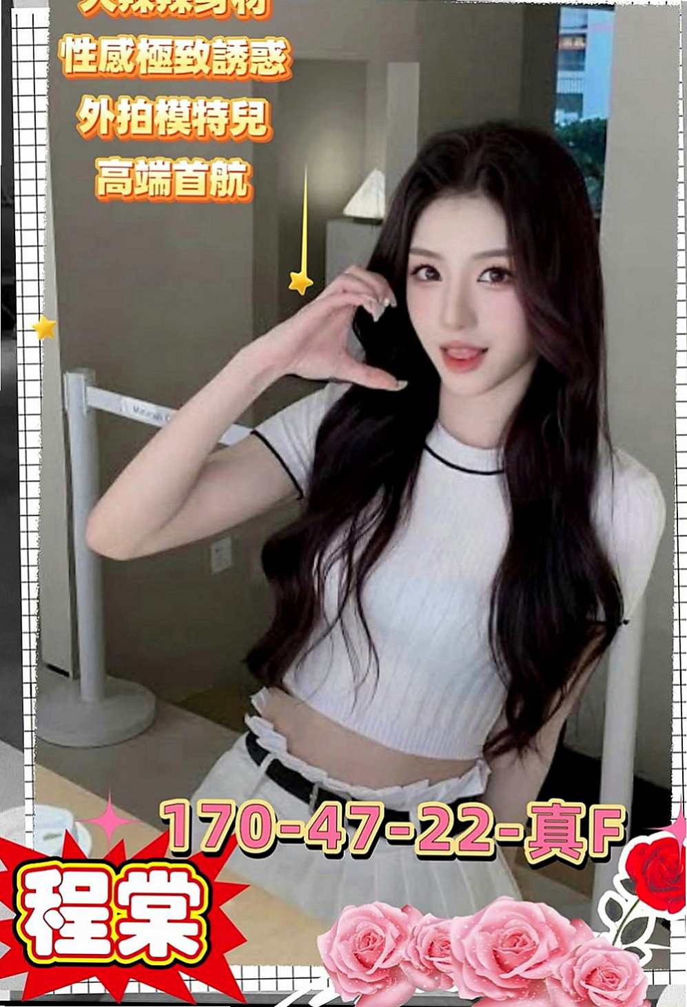 善化找小姐：冰爽 |小騷騷 美甲師|165cm|43kg|E罩杯|21歲|工作很忙，壓力大，需要得到舒壓  服務：上搖 親親 口交技術不錯喲 69式 後備