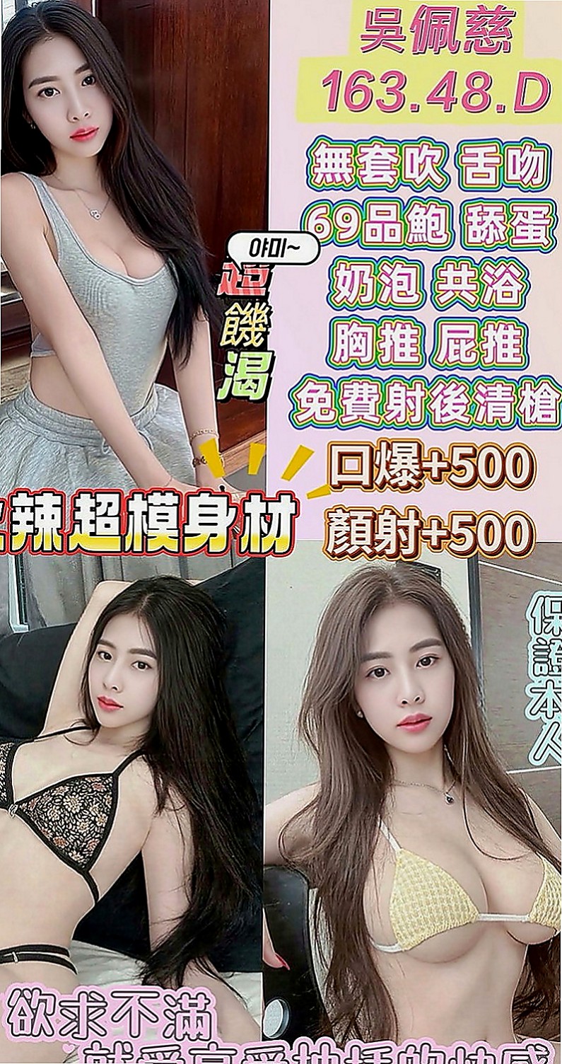 頭城外送：美眉 |麥當勞店員|168cm|45kg|E罩杯|24歲|保養極好的Q彈嫩膚一定讓你愛不釋手 胸部吹彈可破 喜歡的哥哥趕緊來預約