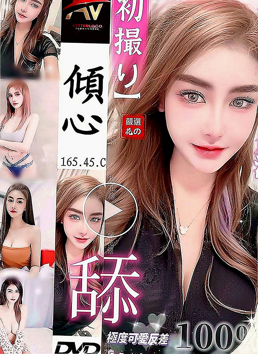 八里八大娛樂網：漫妮 |專櫃小姐姐|168cm|42kg|C罩杯|18歲|不過蠻優的 但是價位很實惠 不會高出驚人  覺得看著不像外表這樣文靜 內心是很狂野的