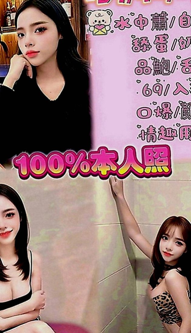 杉林外叫：顏娜 |行政會計|163cm|54kg|D罩杯|20歲|穴穴敏感水多鮑魚會夾 會叫