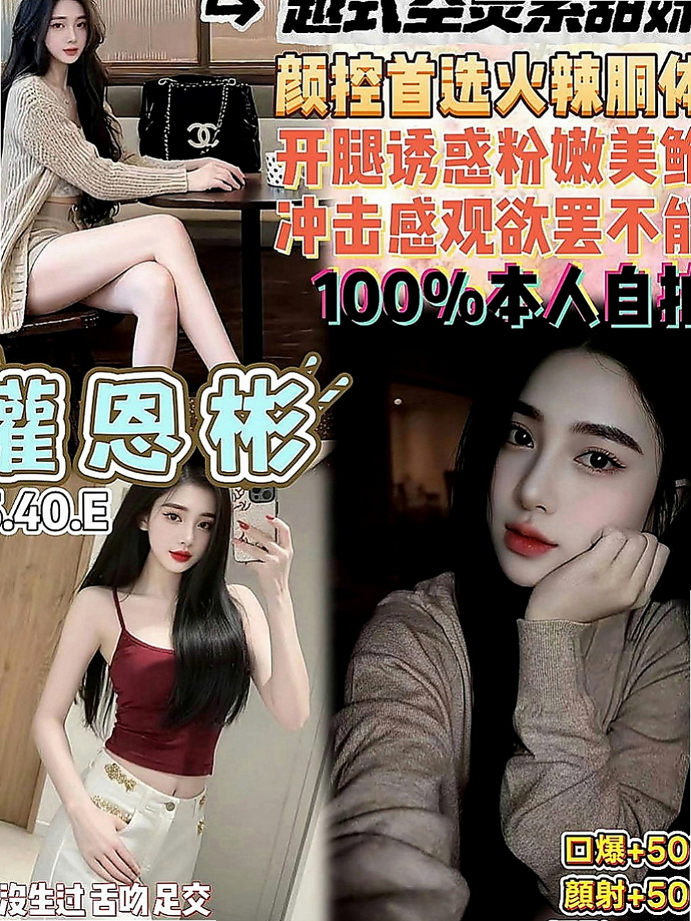 大樹油壓：艾琳 |電玩女神|170cm|46kg|E罩杯|18歲|性感泳衣麻豆 臉蛋好看 修長的美腿 可愛又氣質臉蛋很漂亮 #外表看起來很性感 #床上很淫蕩喔