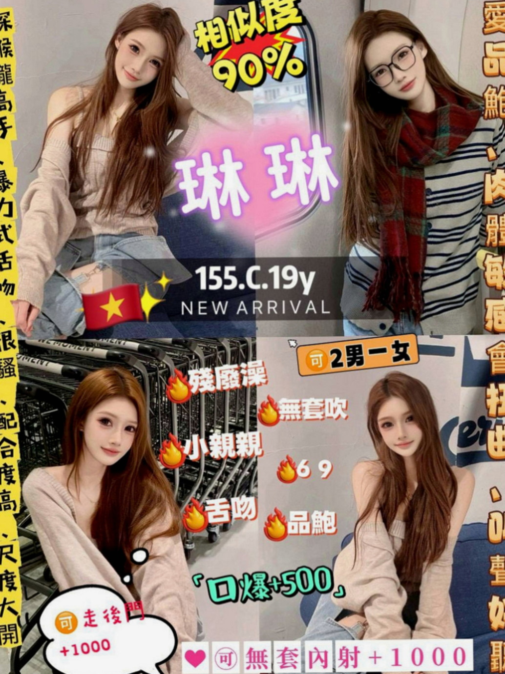 台中定點茶|小姐外出：芝蓉 |清秀學生妹|164cm|46kg|D罩杯|19歲|讓你忍不住把她捧在手心裡 便宜又大碗   滑嫩 服務乖巧又聽話 床上配合度很高
