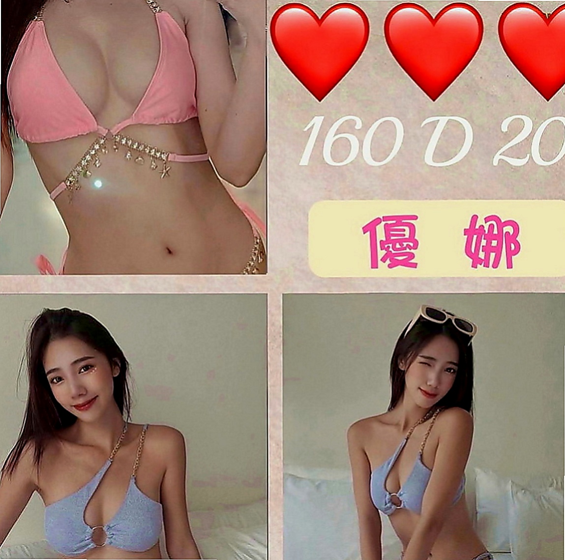 桃園外約茶|伴遊：子瑜 |奶茶店正妹|163cm|51kg|E罩杯|19歲|鮑魚緊實又敏感多汁內裝優美 服務到位
