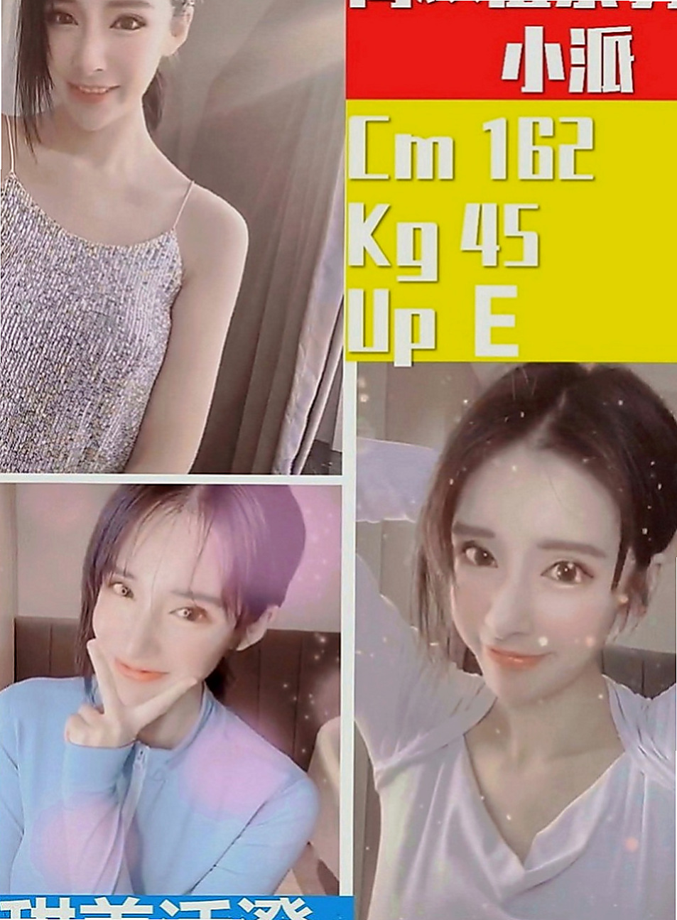 豐原找援：柔伊 |紅牌小優|165cm|50kg|E罩杯|19歲|超級女友fu 可69 可LG 超熱情 主動 配合度高  也會把手指放進去玩，