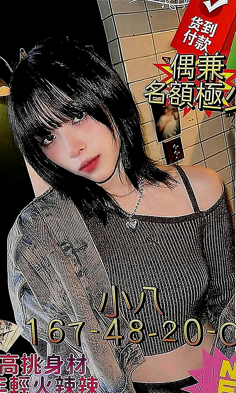 新北定點茶|油壓：小昭 |台灣女孩|165cm|51kg|C罩杯|18歲|熱情如火的她讓你融化在她情欲裏  奶子可以親 超級會叫會舔 會吸