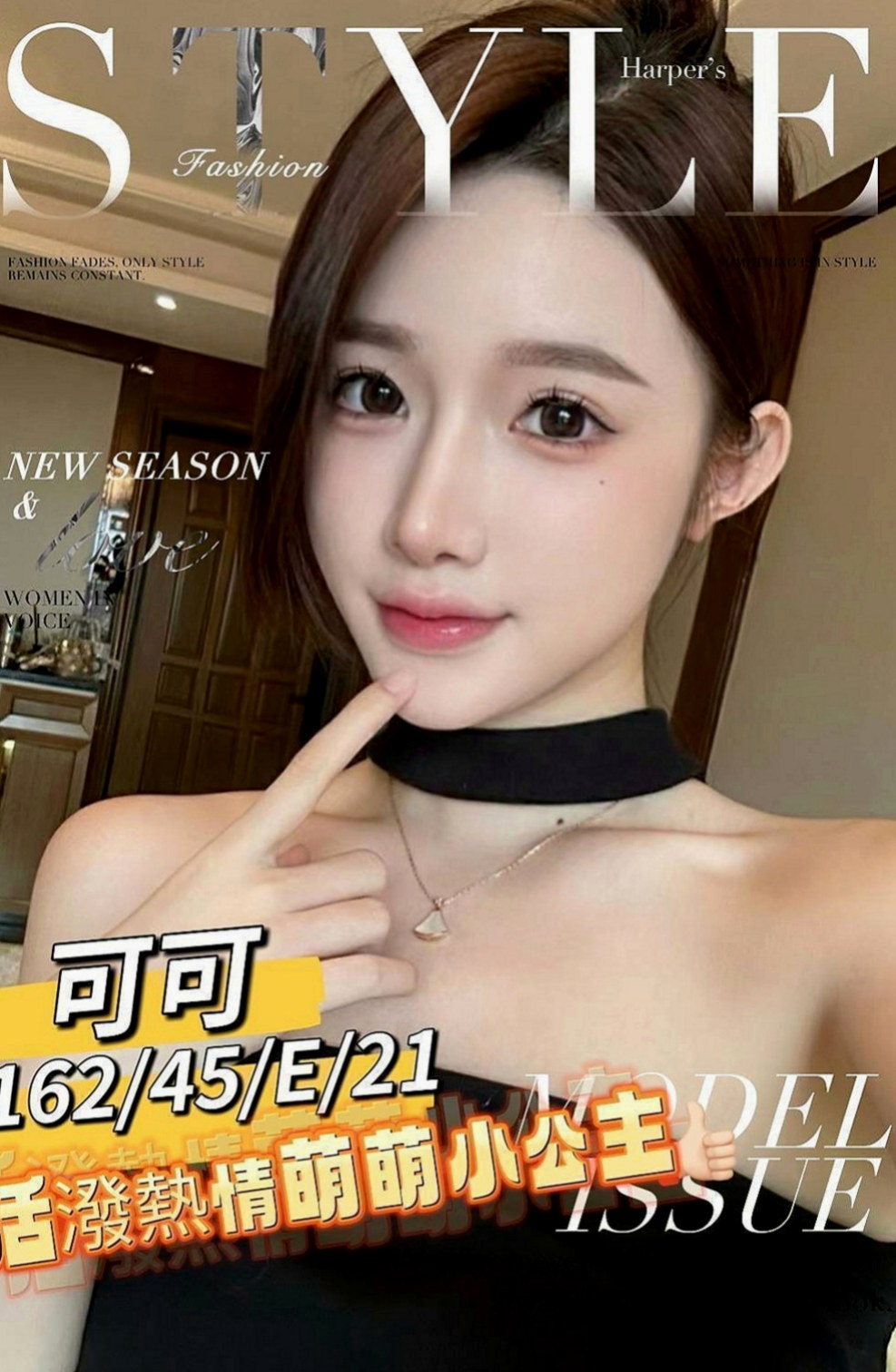 新店外約茶：安琪兒 |跆拳道館女學員|168cm|51kg|C罩杯|21歲|配合69 清水溝 冰火 事後清槍 聲音超級好聽 人很正 皮膚又很好