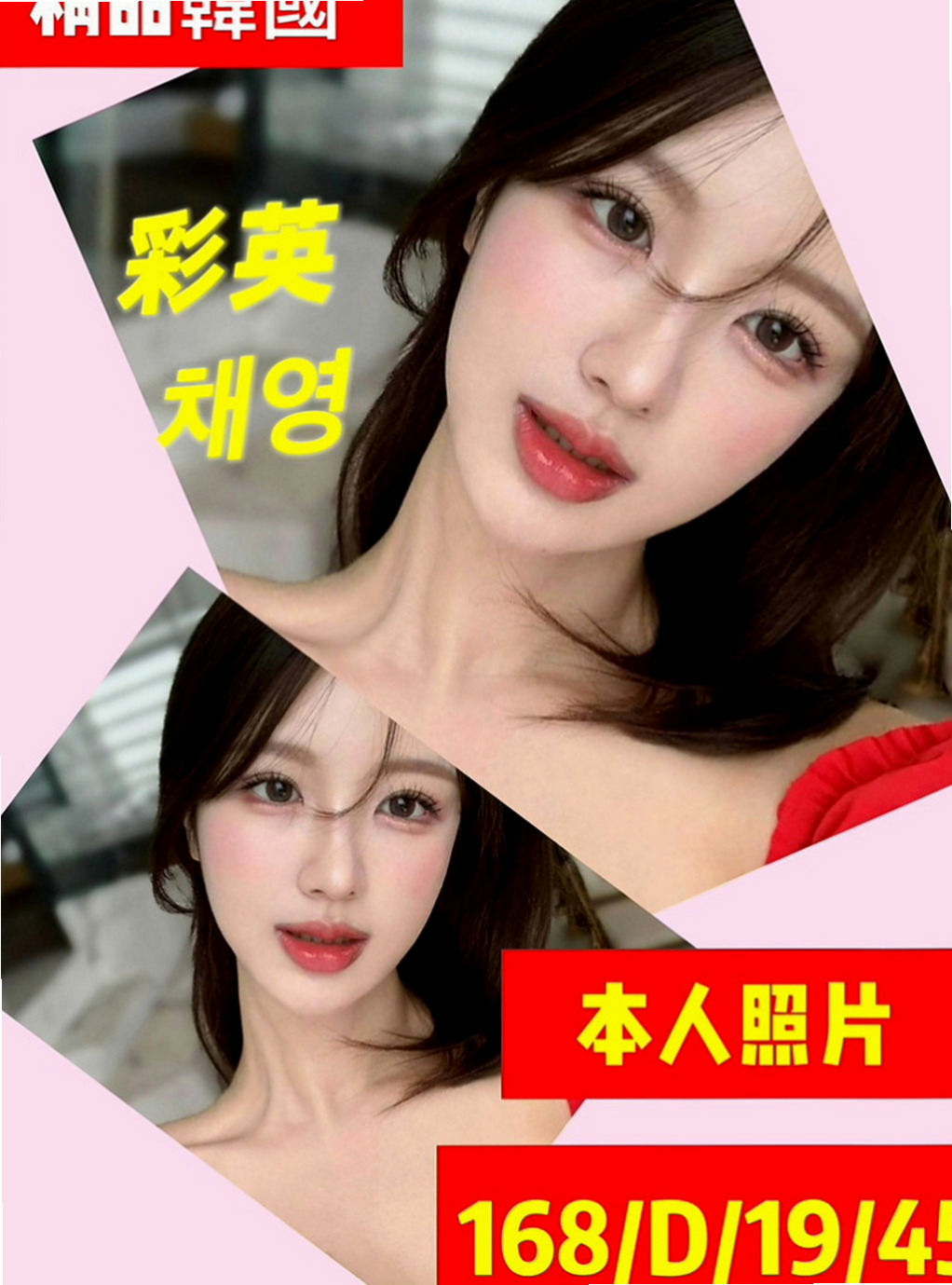 台東按摩外送：倩雪 |淫蕩騷亂大奶熟女|169cm|46kg|D罩杯|24歲|臉部是個很標誌的美人胚子 挑逗你每一吋敏感帶下半身還會挑逗你磨阿磨