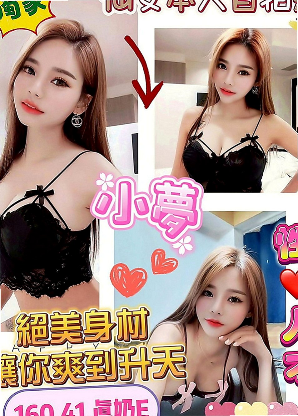 台北外約茶|好茶：月兒 |爆乳美甲師|168cm|43kg|D罩杯|18歲|讓人嘆為觀止的床上技術要找就要找好的 15k 買2節送2節 妹妹很贊哦 沒有想到妹妹技術很好