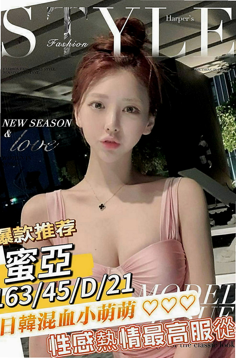 基隆外送茶|找援：晗雨 |藝術大學|163cm|48kg|D罩杯|22歲|老漢推車 LG 變裝 手淫 尺度配合度很高像是在幹AV女優一樣 姿勢 隨意玩 很配合客人