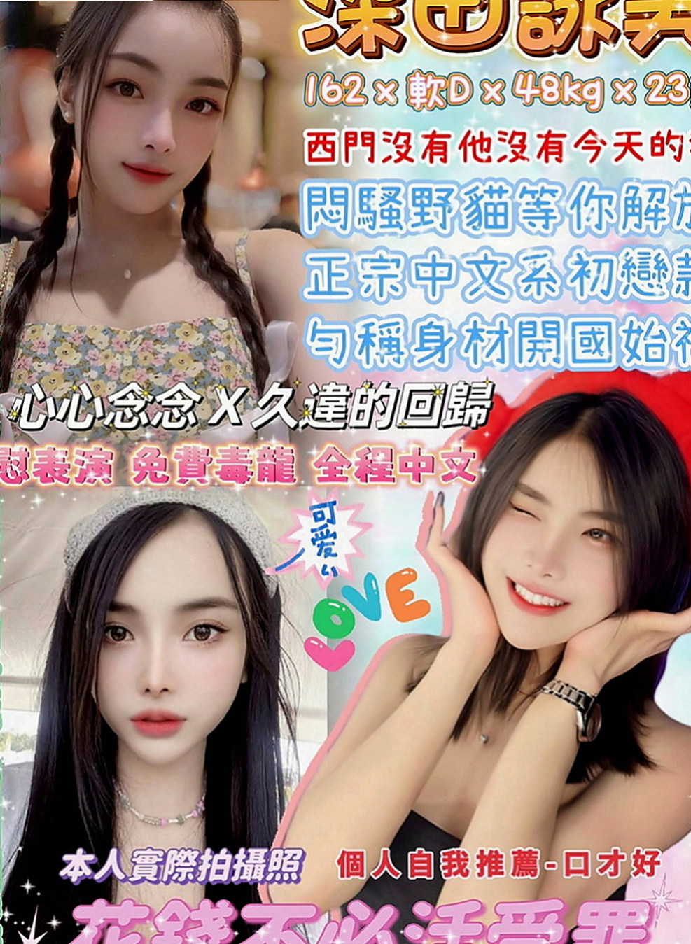 豐原油壓：小伊 |老闆娘|165cm|46kg|C罩杯|19歲|乖巧聽話的可人兒，初次兼差需要大哥好好的調教