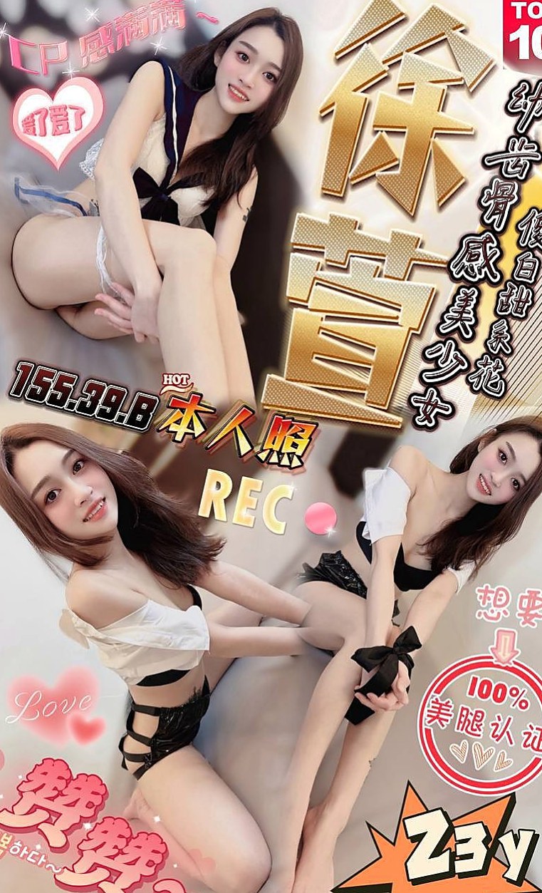 潭子按摩：桐裳 |台中特價妹妹|169cm|44kg|C罩杯|20歲|可69 可親嘴 可無套BJ 無套S   加節特殊服務:殘廢澡 乳交 69口交 變裝 毒龍等