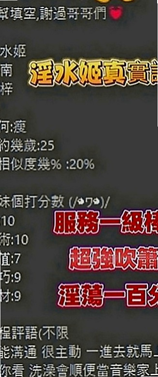 雲林外送茶|外叫：小薰 |高挑類型|168cm|54kg|C罩杯|21歲|絕對完美比麗身材 白嫩肌膚的觸   還會配合情趣內衣裝扮角色互動哦！