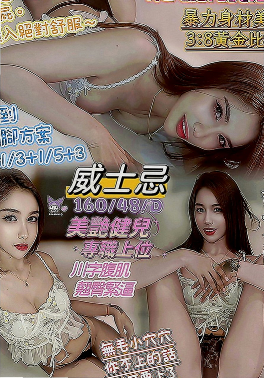 彰化外送茶|外賣茶：韓寒 |熟女姐姐|169cm|53kg|C罩杯|22歲|玩側躺著被人插，被人擁抱在懷抱裏面一邊做著世界上最美好的事情，  願意配合很多服務