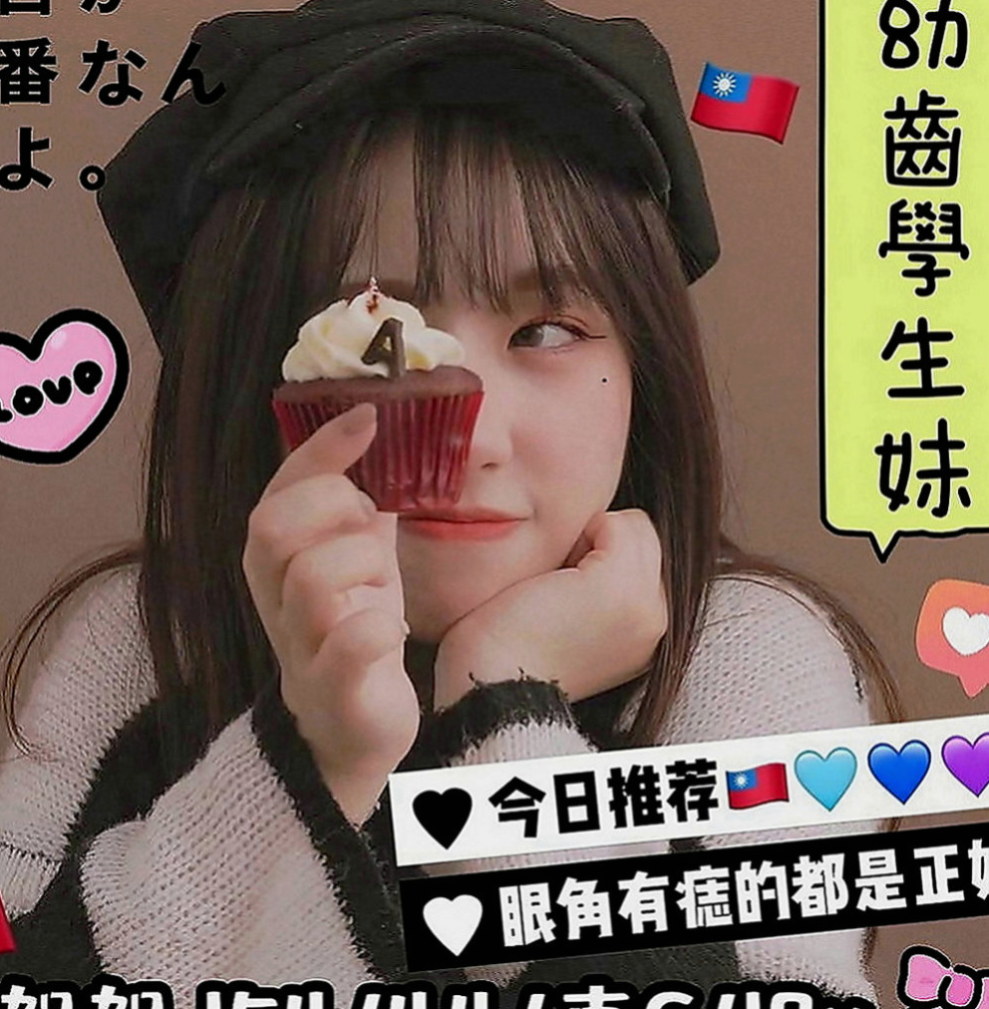 三芝外賣茶：麻衣 |國中老師|165cm|52kg|E罩杯|21歲|依然保持的很好剛跟老公離婚正是如饑如渴   敢玩 #無線尺度 風韻猶存 身材未走形