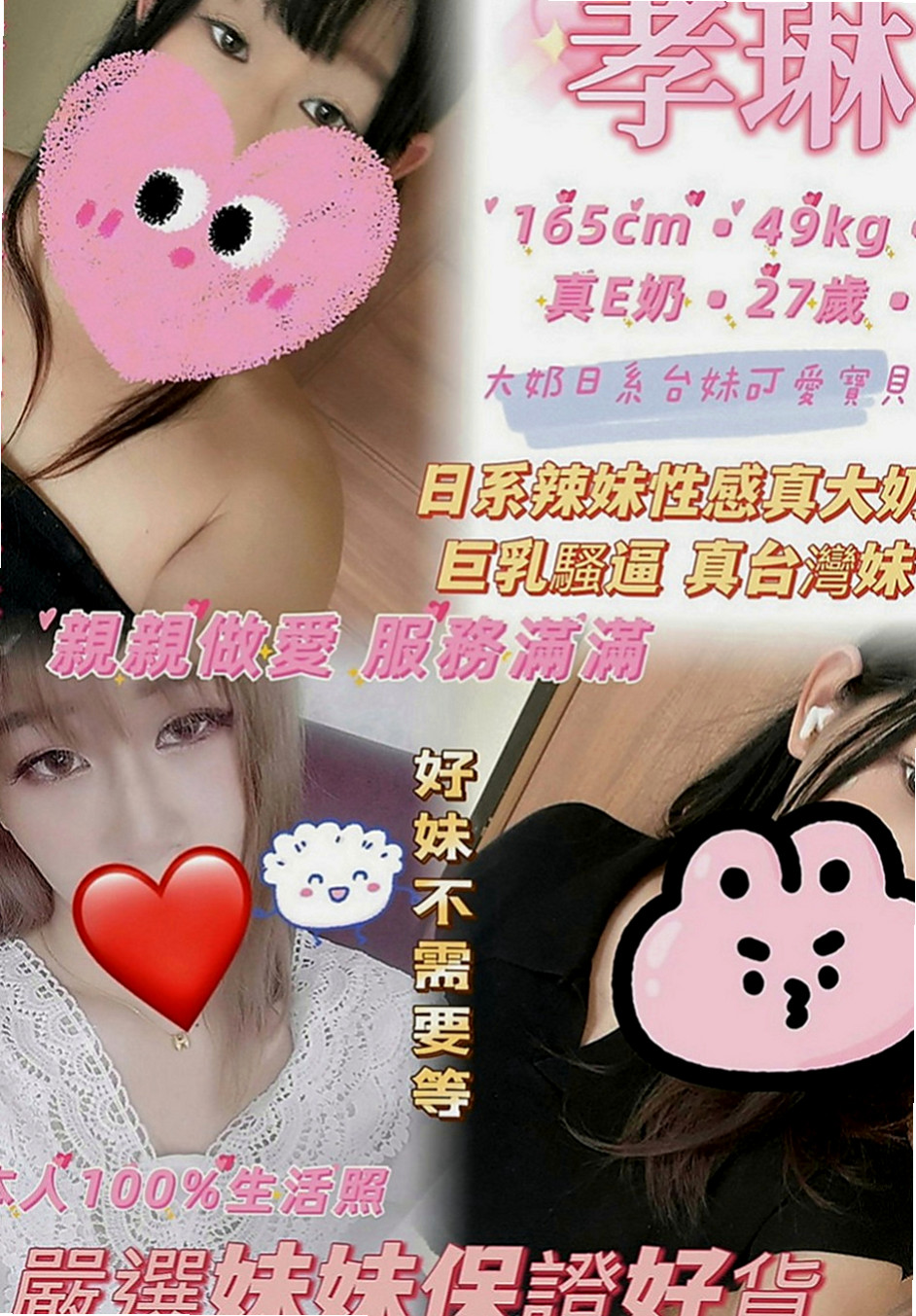 石岡全套服務：蒂娜 |私人小護士|170cm|45kg|C罩杯|21歲|共浴 變裝 夾腿 舔全身 69式   超熱情 主動 時間長可玩變裝秀