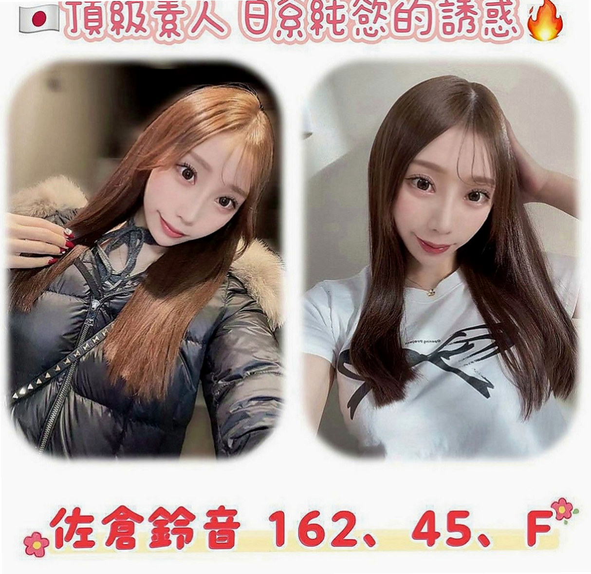 平溪八大娛樂網：晴菲 |交大學生妹|168cm|55kg|D罩杯|18歲|舔蛋 LG 舔全身 氣質很好的說 顏值首選 酥麻飛天 小隻馬好操作