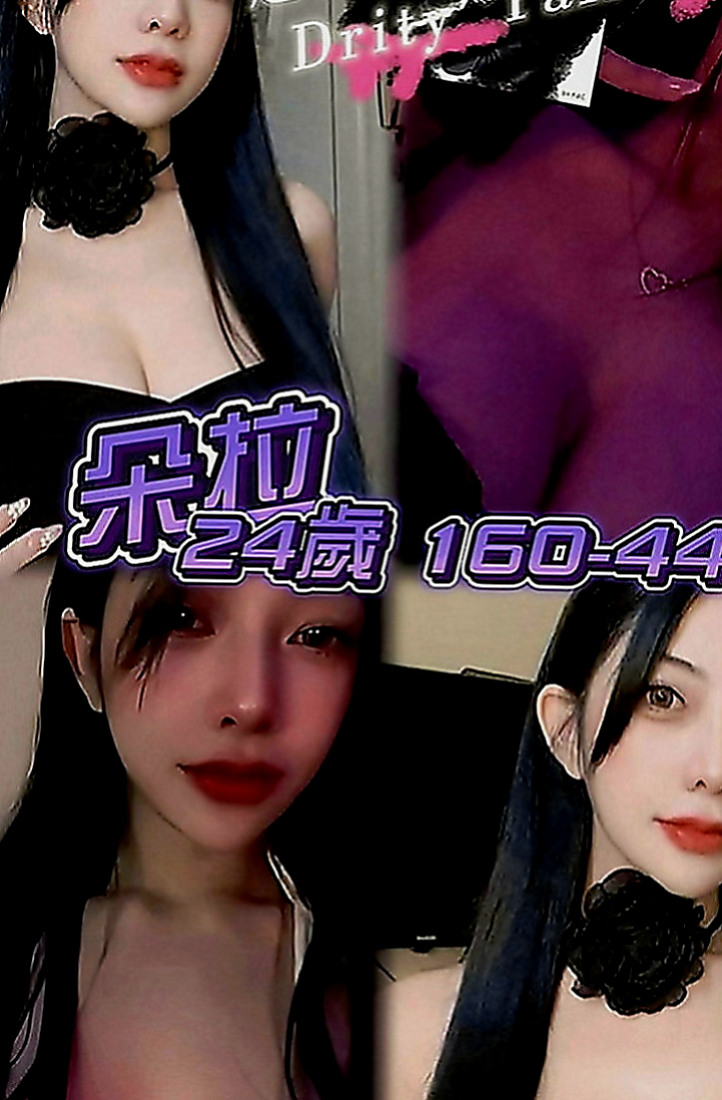 太平油壓：溏心 |女主播|166cm|55kg|E罩杯|20歲|很渴望你射滿她！喜歡騷的淫蕩必點