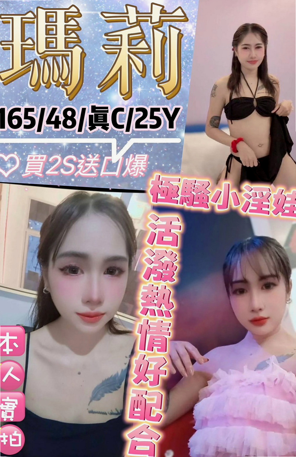 彰化外送茶|叫茶：小米椒 |大奶妹|167cm|54kg|D罩杯|18歲|很會玩 服務很好 女神級別的人物   誘人美腿 性感惹火 個性活潑健談