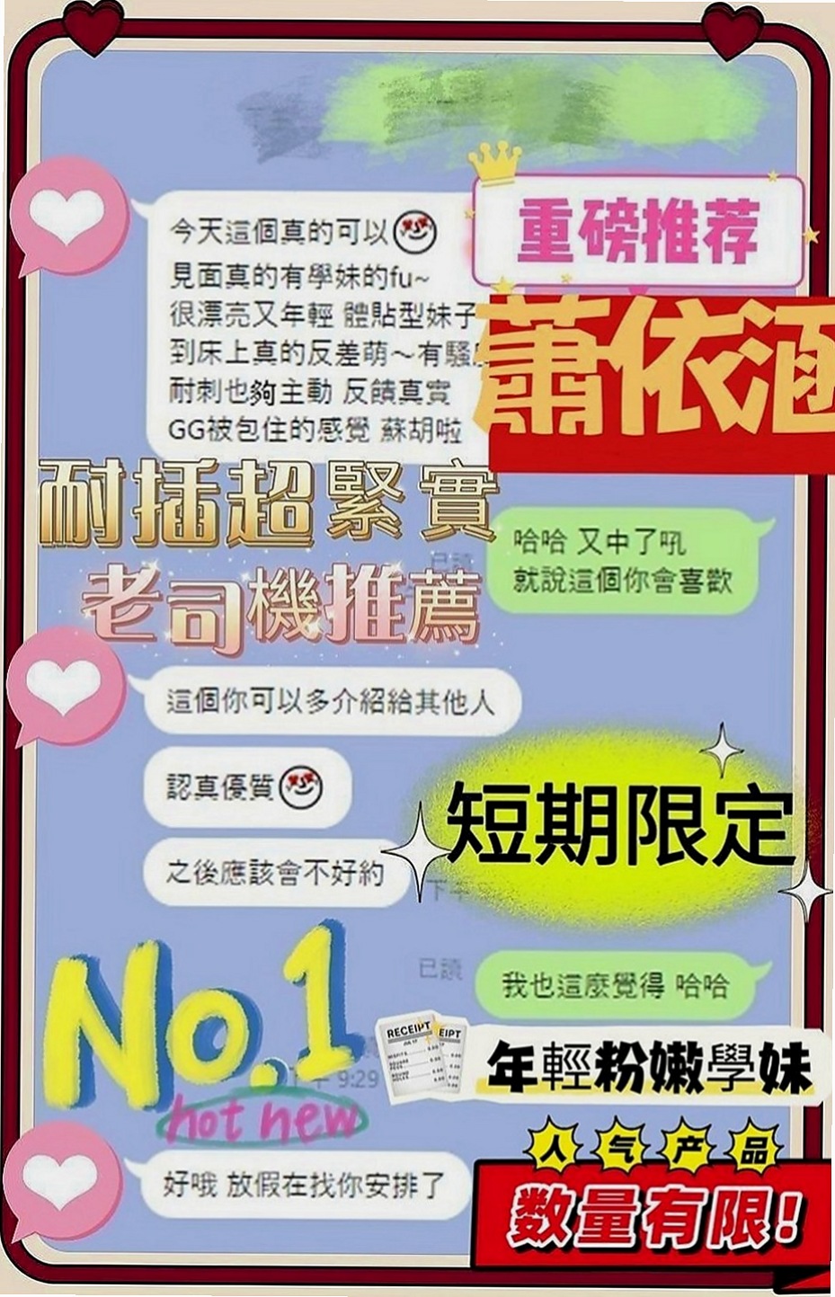 中和外送：冪冪 |瑜伽助教|170cm|51kg|D罩杯|22歲|讓你手忙腳亂躺着高潮？