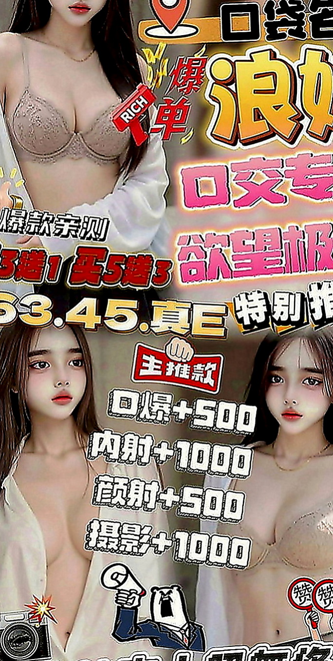 茄萣美女外送：彎彎 |爆乳人妻|166cm|50kg|C罩杯|18歲|口交技術超棒的 讓你的大肉棒得到很好的照顧喔~  特色：『粉嫩胸部』天然柔軟、皮膚白皙、胸形漂亮