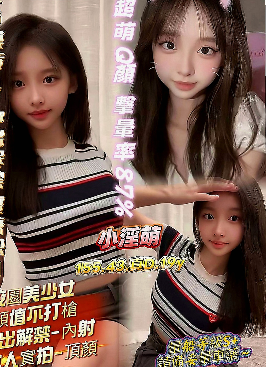 左外叫：小優 |柔情女秘書|169cm|43kg|D罩杯|22歲|電力百分百擁有白皙的皮膚與黃金比例的美腿   雪白皮膚，內在可有料了，純天然的喔