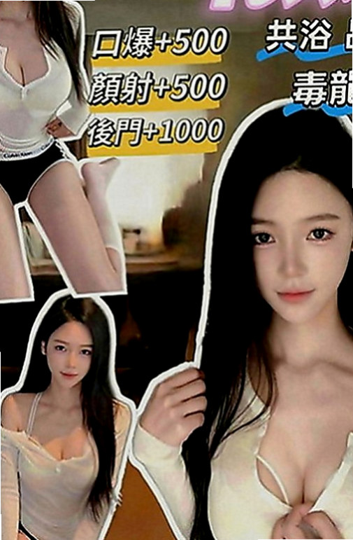 信義外叫小姐：夢綺 |熟女姐姐|167cm|45kg|D罩杯|22歲|身材好火辣可配合服裝喔 衣服自帶  床上超級會扭 很喜歡坐在上面搖喲